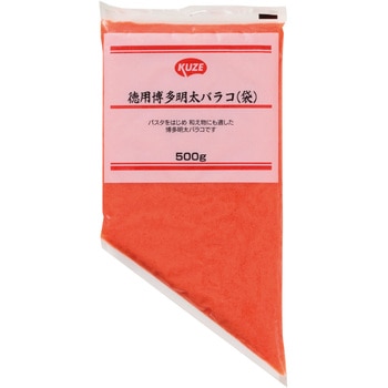 【冷凍】KUZE 徳用博多明太バラ(袋) 500g x2 KUZE