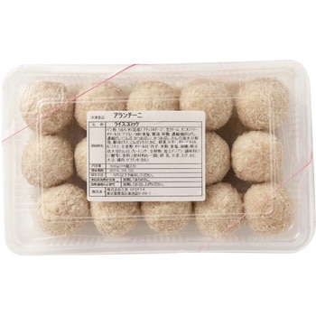 【冷凍】KUZE アランチーニ 1袋(15個) KUZE