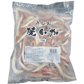 【冷凍】辻野 浜しお焼きいか 1kg 辻野