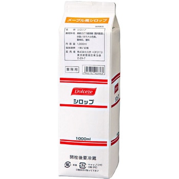 Dolceze メープル風シロップ 1L x2 ドルチェーゼ