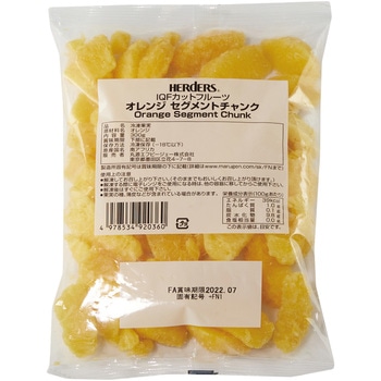 【冷凍】丸源飲料工業 IQFカットフルーツオレンジセグメントチャンク 300gx2 HERDERS(ハーダース)