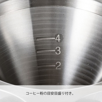 ダブルメッシュメタルドリッパー HARIO