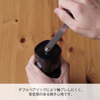 コーヒーミル・スマートG PRO HARIO