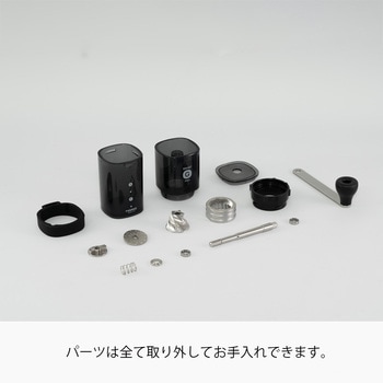 コーヒーミル・スマートG PRO HARIO