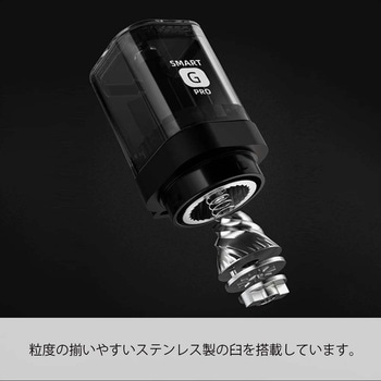 コーヒーミル・スマートG PRO HARIO