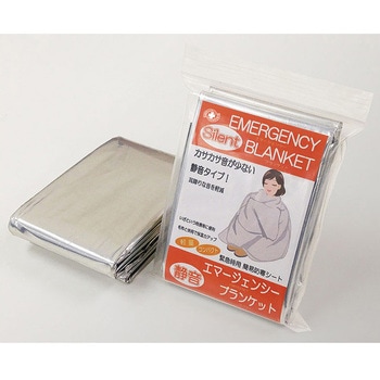 静音エマージェンシーブランケット - ゼニス