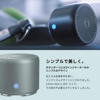 EWA A106Pro  Bluetoothスピーカー ユニファイン