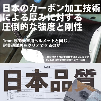 KK-906 ドライカーボンチェストシールド コミネ