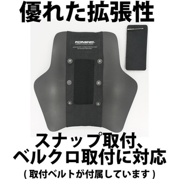 KK-906 ドライカーボンチェストシールド コミネ