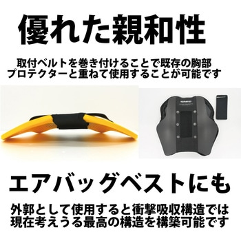 KK-906 ドライカーボンチェストシールド コミネ