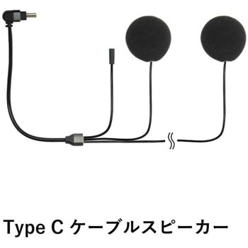 KK-902 モーターサイクルインターカム コミネ
