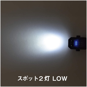 充電式LEDライト スピナーライト 日動工業