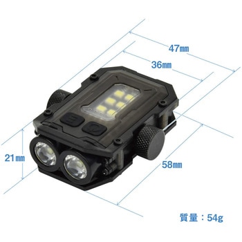 充電式LEDライト スピナーライト 日動工業