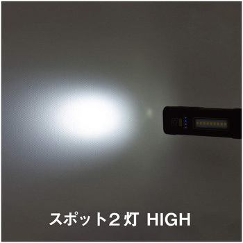 充電式LEDライト ポケットスリムライト 日動工業