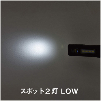充電式LEDライト ポケットスリムライト 日動工業