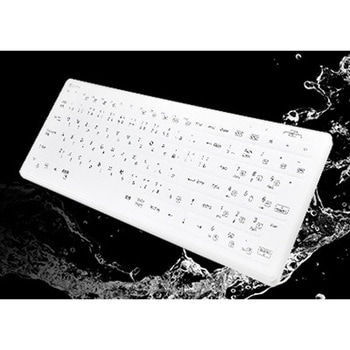 防水耐油式 有線キーボード 白 - スリーアールソリューション