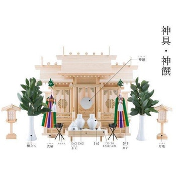 木曽桧 神鏡 2.5寸 - 神棚の里