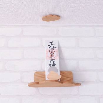 モダン神棚セット あまくも 神棚の里