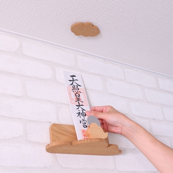 モダン神棚セット あまくも 神棚の里