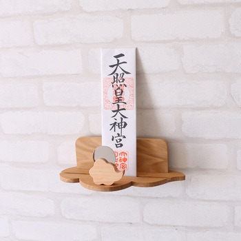 モダン神棚セット あまくも 神棚の里