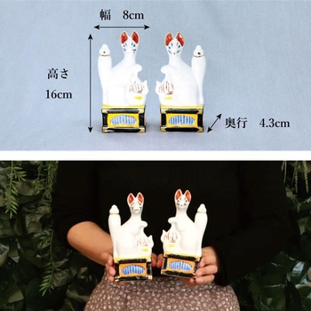 稲荷用 きつね 5寸 - 神棚の里