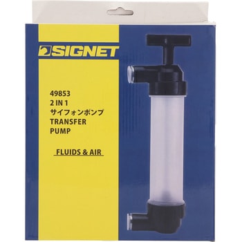2in1 オイルポンプ - SIGNET(シグネット)