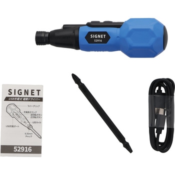 充電式ドライバーセット SIGNET(シグネット)