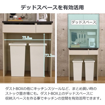 ダストBOX収納台 - AIS (エイ・アイ・エス)