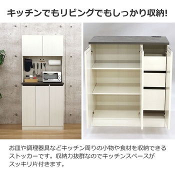 ストッカー AIS (エイ・アイ・エス)