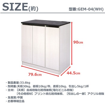ストッカー AIS (エイ・アイ・エス)