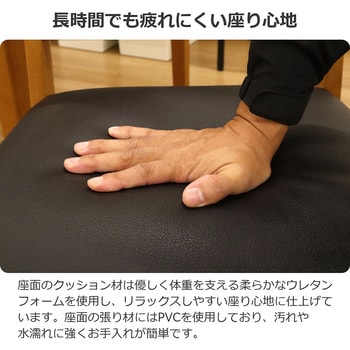 ESC-ZA1 座面厚チェア(座り心地の良い椅子) AIS (エイ・アイ ESC-ZA1 座面厚チェア(座り心地の良い椅子) AIS (エイ・アイ