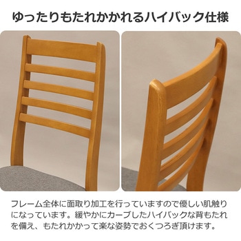 ハイバックチェア AIS (エイ・アイ・エス)