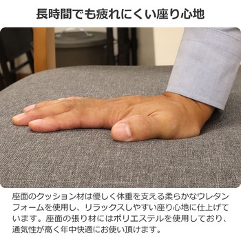 ハイバックチェア AIS (エイ・アイ・エス)