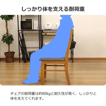 ハイバックチェア AIS (エイ・アイ・エス)