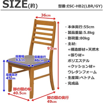 ハイバックチェア AIS (エイ・アイ・エス)