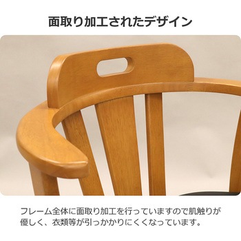 回転式チェア AIS (エイ・アイ・エス)