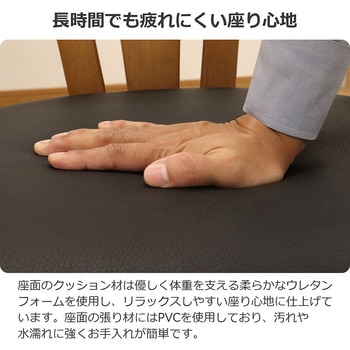 回転式チェア AIS (エイ・アイ・エス)