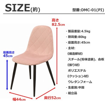 どこでも使えるマルチチェア - AIS (エイ・アイ・エス)