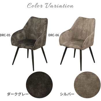 回転式チェア AIS (エイ・アイ・エス)