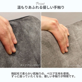 回転式チェア AIS (エイ・アイ・エス)