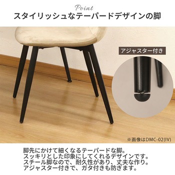 回転式チェア AIS (エイ・アイ・エス)