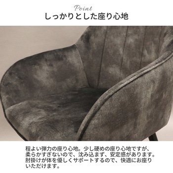 回転式チェア AIS (エイ・アイ・エス)