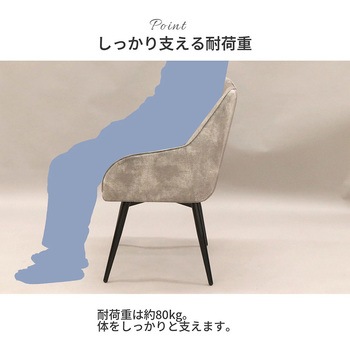 回転式チェア AIS (エイ・アイ・エス)