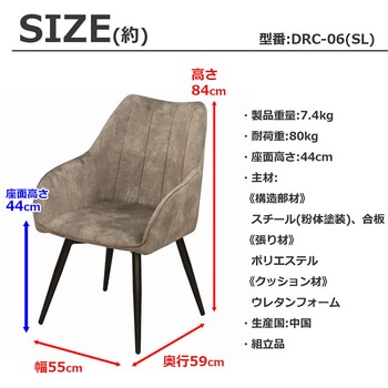 回転式チェア AIS (エイ・アイ・エス)