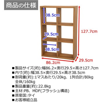 RX-2x3 レクタックスベーシック2x3 AIS (エイ・アイ・エス) 奥行295mm - 【通販モノタロウ】