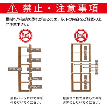 レクタックスベーシック2x3 AIS (エイ・アイ・エス)
