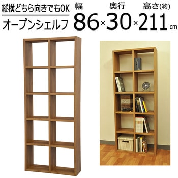 レクタックスベーシック2x5 AIS (エイ・アイ・エス)