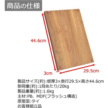 レクタックス拡張タテ板 AIS (エイ・アイ・エス)
