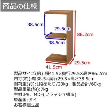 レクタックス拡張2段 AIS (エイ・アイ・エス)