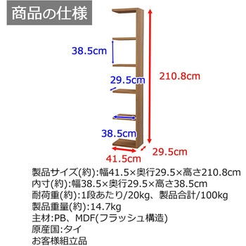レクタックス拡張5段 AIS (エイ・アイ・エス)